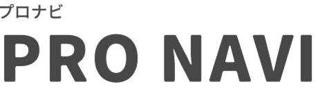 プロナビ